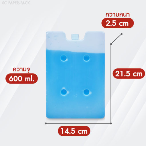 Ice Pack เจลเก็บความเย็นแบบกล่อง - Image 6