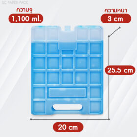 Ice Pack เจลเก็บความเย็นแบบกล่อง - Image 7