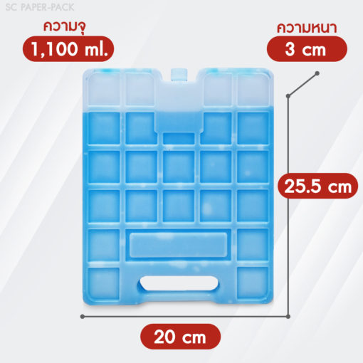 Ice Pack เจลเก็บความเย็นแบบกล่อง - Image 7