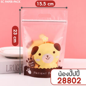 ถุงพลาสติก มีซิปล็อค ตั้งได้ มีที่จับ (แพ็ค 50 ใบ) - Image 4