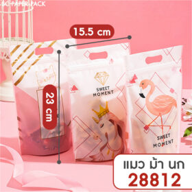 ถุงพลาสติก มีซิปล็อค ตั้งได้ มีที่จับ (แพ็ค 50 ใบ) - Image 10