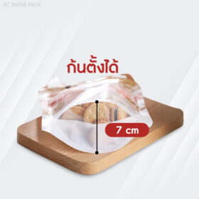 ถุงพลาสติก มีซิปล็อค ตั้งได้ พิมลาย (แพ็ค 10) - Image 3