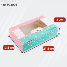กล่องเบเกอรี่ ฝาเสียบ,ฝาเสียบมีหน้าต่าง,ฝาลิ้นชัก (แพ็ค 10) - Image 5