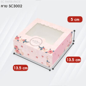 กล่องเบเกอรี่ ฝาเสียบ,ฝาเสียบมีหน้าต่าง,ฝาลิ้นชัก (แพ็ค 10) - Image 6