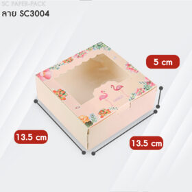กล่องเบเกอรี่ ฝาเสียบ,ฝาเสียบมีหน้าต่าง,ฝาลิ้นชัก (แพ็ค 10) - Image 16