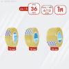 เทปใส กว้าง 12,18,24mm ยาว 36 หลา เเกน 1 นิ้ว (1 ม้วน)