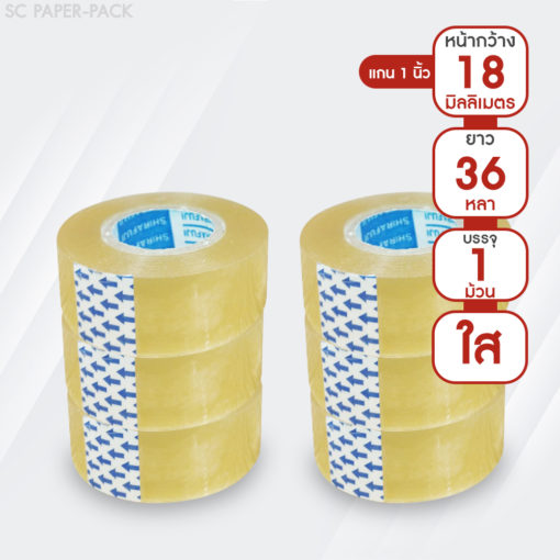 เทปใส กว้าง 12,18,24mm ยาว 36 หลา เเกน 1 นิ้ว (1 ม้วน) - Image 4
