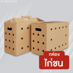 กล่องใส่ไก่ชน