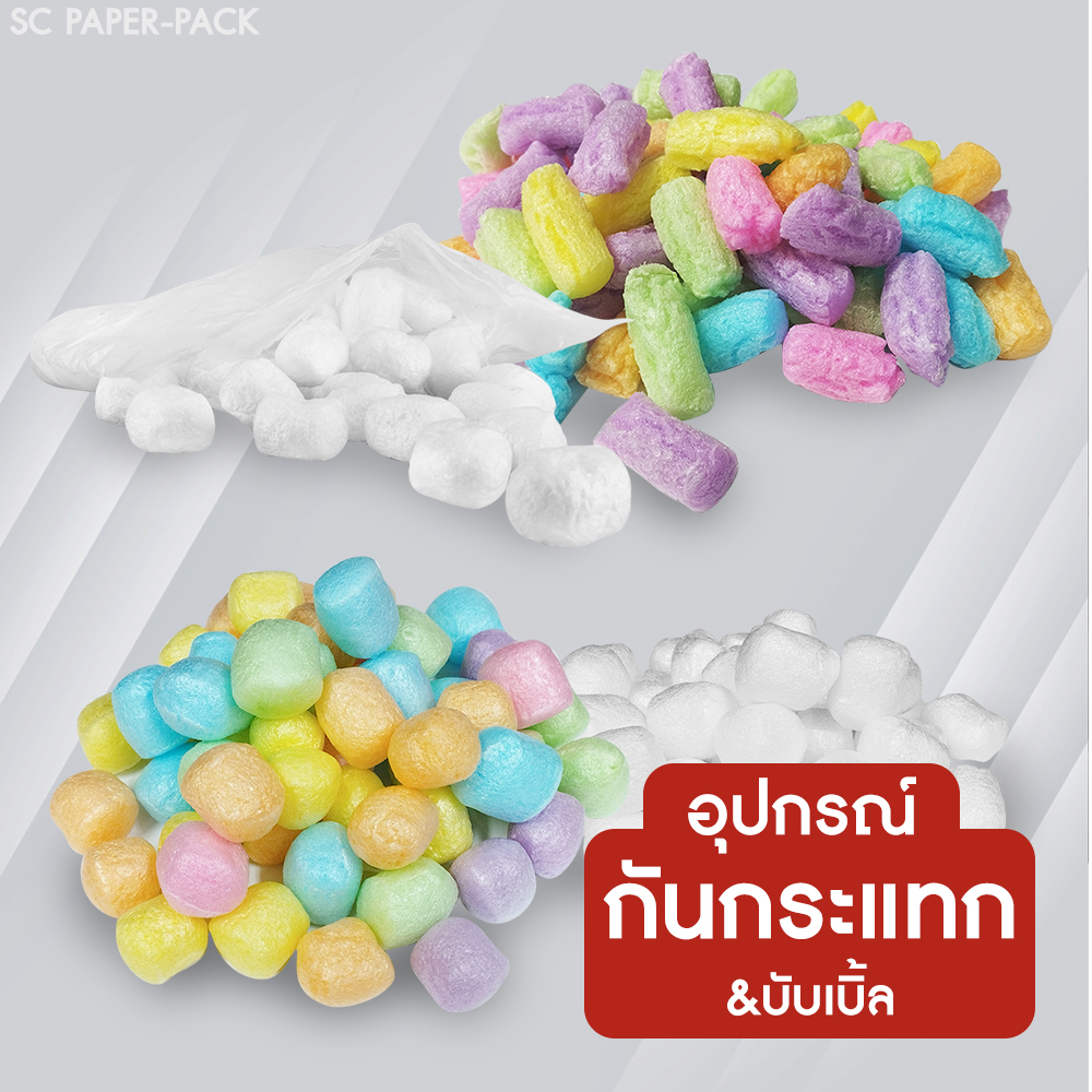 บับเบิ้ล อุปกรณ์กันกระแทก