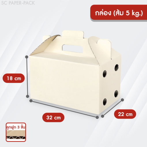 กล่องอเนกประสงค์ - Image 6