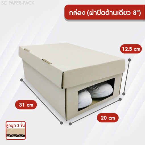 กล่องอเนกประสงค์ - Image 5