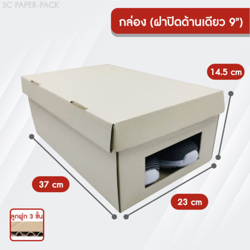 กล่องอเนกประสงค์ - Image 4