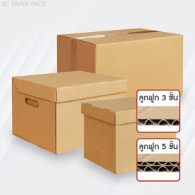กล่องเอกสาร 3 ชั้น 5 ชั้น - Image 2