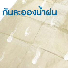 กระดาษห่อผลไม้ 34.65x44.49 in. 88x113 cm. (1 แผ่น) - Image 4