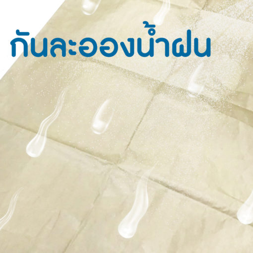 กระดาษห่อผลไม้ 34.65x44.49 in. 88x113 cm. (1 แผ่น) - Image 4