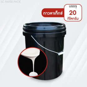 กาวลาเท็กซ์สีขาว 20kg 100kg - Image 3