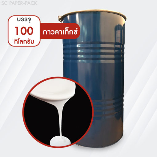 กาวลาเท็กซ์สีขาว 20kg 100kg - Image 4