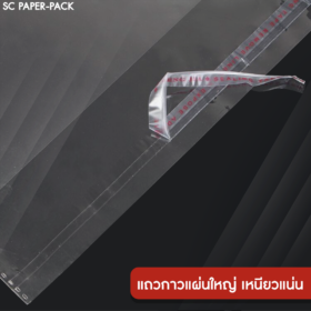 ซองพลาสติก OPP ใสเทปกาว ราคาถูก รวมขนาดใหญ่พิเศษ!! (แพ็ค 100) ถุงแก้วฝากาว oppใส - Image 3